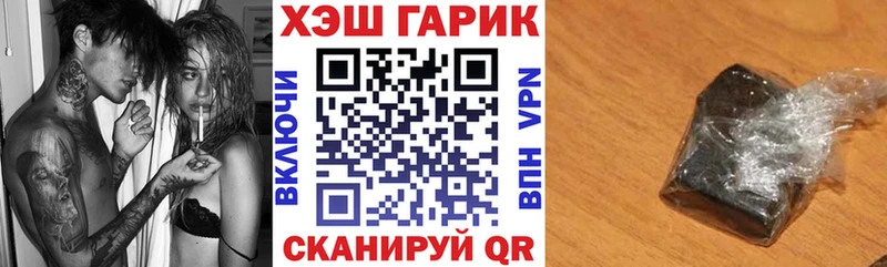 Купить наркотики цена Заволжск СОЛЬ mega ссылки Псилоцибиновые грибы Канабис Гашиш Мефедрон
