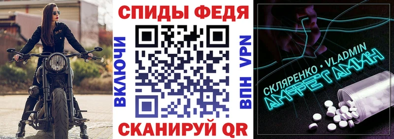 Амфетамин 97%  Заволжск 