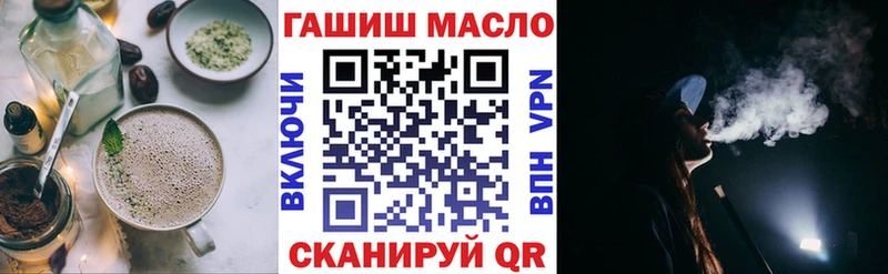 цена   Заволжск  MEGA рабочий сайт  Печенье с ТГК марихуана 
