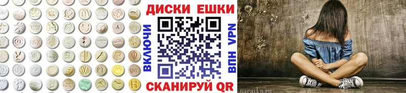 hydra   Заволжск  ЭКСТАЗИ mix 
