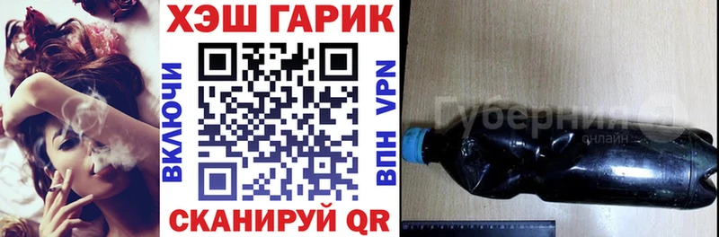 ГАШ Изолятор Заволжск