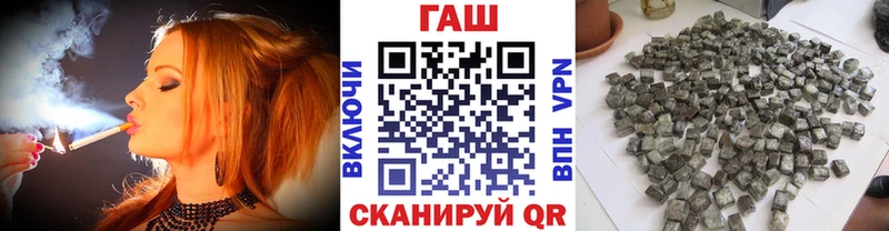Гашиш гашик  Заволжск 