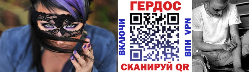 ссылка на мегу зеркало  Заволжск  Героин гречка 