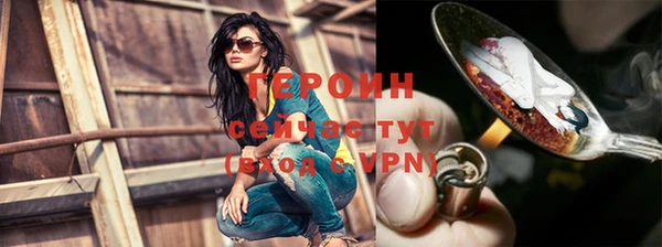 кокаин VHQ Волосово