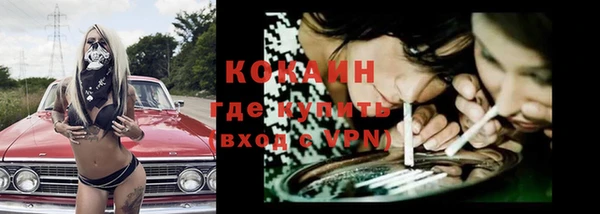 кокс Володарск