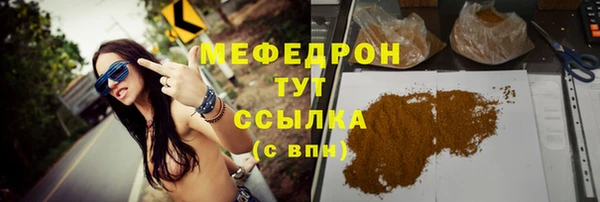 ПСИЛОЦИБИНОВЫЕ ГРИБЫ Верхнеуральск