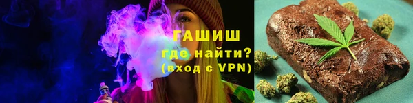 Альфа ПВП Волоколамск