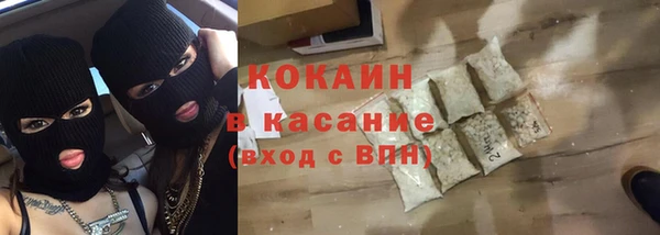 кокаин VHQ Волосово