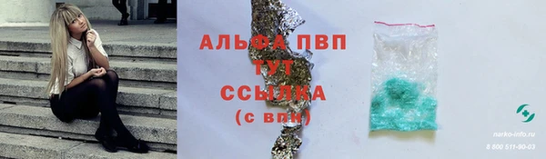 кокаин VHQ Волосово