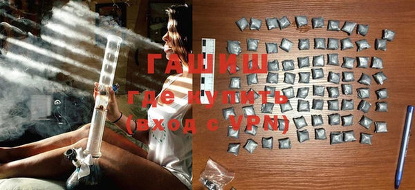 дмт Верхний Тагил