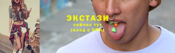 крисы Верея