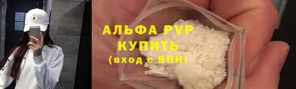 Альфа ПВП Волоколамск