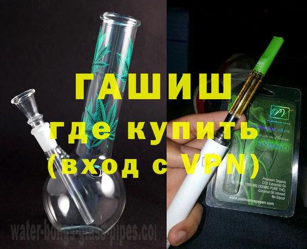 герыч Рославль