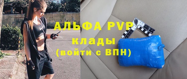 дмт Верхний Тагил