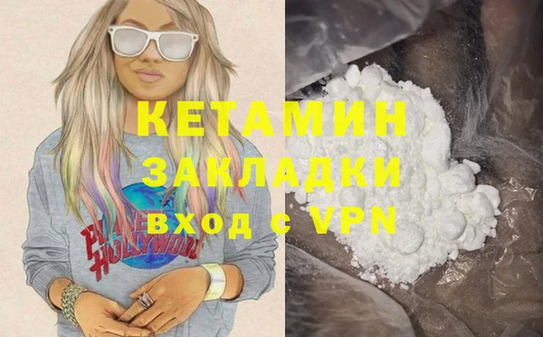 Альфа ПВП Волоколамск