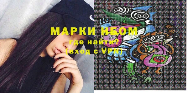 ПСИЛОЦИБИНОВЫЕ ГРИБЫ Верхнеуральск