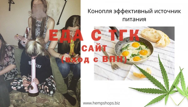 Альфа ПВП Волоколамск