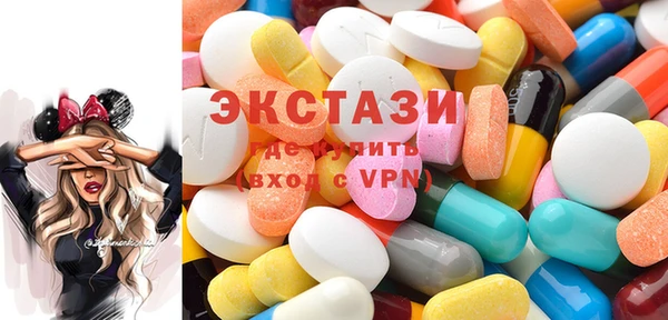 кристаллы Богданович