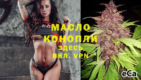 Альфа ПВП Волоколамск