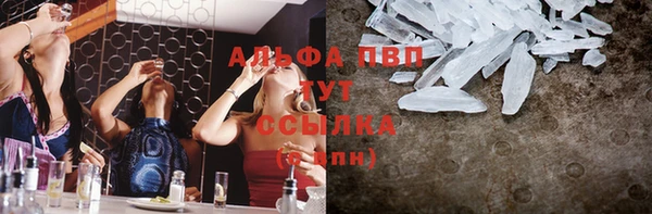 дмт Верхний Тагил