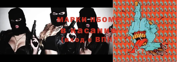 кокаин VHQ Волосово