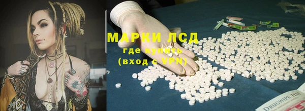 дмт Верхний Тагил