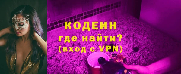 Альфа ПВП Волоколамск