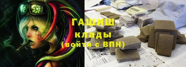 дмт Верхний Тагил