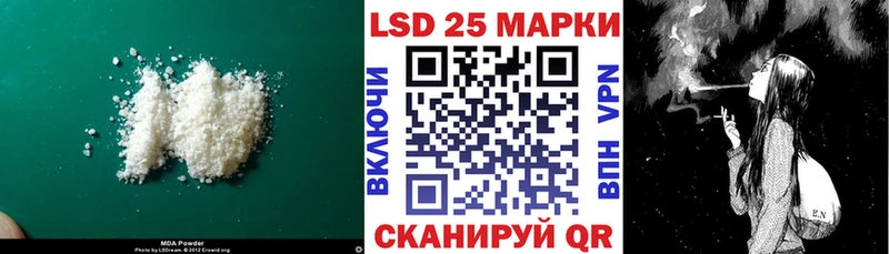LSD-25 экстази ecstasy хочу Заволжск