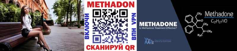 хочу наркоту  Заволжск  МЕТАДОН белоснежный 