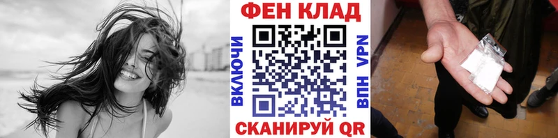 Первитин пудра  купить закладку  Заволжск 