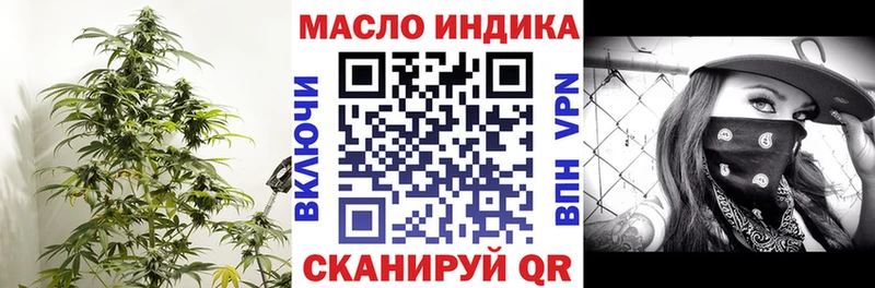 купить   Заволжск  omg вход  Дистиллят ТГК вейп 